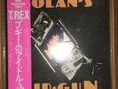 T-REX - BOLAN'S ZIP GUN W/Obi