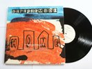 Depeche Mode, Useless, Home, Vinyl, Promo, Reprise Records USA