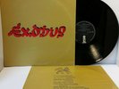 BOB MARLEY & THE WAILERS Exodus Vinyl LP Island ILPS 9498 - Play Tested VG   *S9