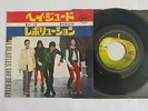 BEATLES  HEY JUDE / REVOLUTION  JAPAN 7