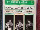 Les Freres Megri LP Oriental Psych Band Morocco Philips 1974 Hassa Younes