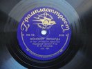 78rpm KACHALOV Richard's Monologue /Gamlet's Monoloque (Shakespeare) 1936