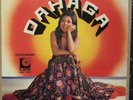 Fatimah Razak Malaysian Disco Funk DIVA  RARE  ep LISTEN
