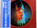 KLAUS SCHULZE moondawn German Prog JAPAN orig '78 EX LP SUX120EB