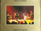 DEEP PURPLE-MADE IN JAPAN 1972 DOUBLE VINYL ALBUM-EMI TPS 3511 'PORKY' *VG+/EX*