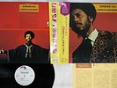 HAROLD ALEXANDER SUNSHINE MAN FLYING DUTCHMAN BVJJ-2830 Japan OBI VINYL LP