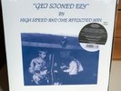 HIGH SPEED & THE AFFLICTED MAN Get Stoned Ezy LP 2014 SEALED NEW psych punk