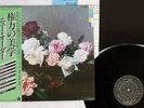 NEW ORDER POWER CORRUPTION & LIES FACTORY YX-7331-AX Japan OBI PROMO VINYL LP