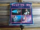 QUEEN Tie Your Mother Down JAPAN 7