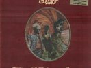 2xLP Scott Finch & Gypsy The Velvet Groove VELVET TEXTURE COVER, STILL SEALED