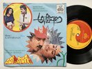 ILAIYARAAJA darja donga UNKNOWN MENTAL PSYCH FUNK BOLLYWOOD hear