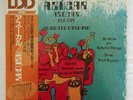 CONJUNTO BARBARO Azucar LATIN SALSA JAPAN LP VG++