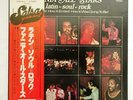 FANIA ALL STARS Latin Soul Rock RAY BARRETTO  LATIN SALSA JAPAN LP VG++