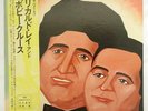 RICARDO RAY BOBBY CRUZ Lo Mejor De LATIN SALSA JAPAN OBI PROMO LP