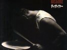U2 - Desire JAPANESE 7