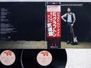 ERIC CLAPTON JUST ONE NIGHT RSO MWZ-8111,2 Japan OBI VINYL 2LP