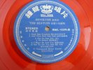 THE BEATLES - REVOLVER - RED RECORD ON BELL SONG RECORDS-TAIWAN PRESS