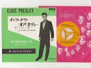 Elvis Presley 1970 Japan 45' IT'S NOW OR NEVER / MAKE ME KNOW IT Japanese