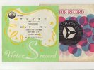 Elvis Presley 1961 Japan 45' SURRENDER / LONELY MAN  Japanese