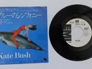 KATE BUSH - SYMPHONY IN BLUE - JAPANESE 7