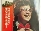 HECTOR LAVOE La Voz LATIN SALSA FANIA JAPAN LP VG++
