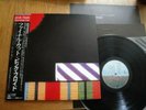 PINK FLOYD - THE FINAL CUT -TOP JAPAN 12