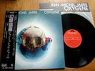 JEAN MICHEL JARRE - OXYGENE - TOP JAPAN 12