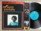 DERRICK HARRIOTT Reggae Disco Rockers LP Charmers LP 5 UK 1979