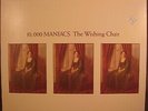 LP 10,000 MANIACS THE WISHING CHAIR 1985 USED VINYL ALBUM ELEKTRA/ASYL 9 60428-1
