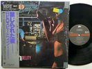 REO SPEEDWAGON Hi Infidelity LP JAPAN Press DM Mastersound MINT- Hard Rock  Rp93