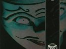 CORONER - GRIN LP RECORD NEW