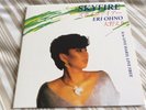 Eri Ohno Skyfire 7” Vinyl NEW MINT Funk Soul Disco Boogie Jazz-Funk