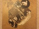 Shelagh McDonald- Album - VERY RARE Original UK B&C 1970 LP