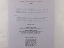 THIS IS ONLY A TEST VOLUME 2 Various RAZORMAID 12