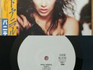 VANITY Wild Animal JAPAN PROMO LP W/OBI PRINCE MOTOWN VIL-6145