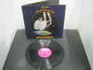Vinyl Record Album VAN DER GRAAF GENERATOR H TO HE WHO AM THE ONLY ONE (74)42