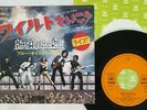 BLUE OYSTER CULT BORN TO BE WILD CBS/SONY SOPB-308 Japan VINYL 7
