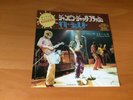 7 INCH SINGLE THE ROLLING STONES JUMPIN' JACK FLASH JAPAN