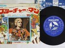 DUSTY SPRINGFIELD SON-OF-A PREACHER MAN PHILIPS SFL-1203 Japan VINYL 7