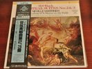 Bach Orchestersuiten 2&3 Marriner RARE SUPER ANALOGUE DISC  EX+/EX+