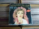 STEVIE NICKS If Anyone Falls JAPAN 7
