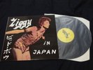 David Bowie - Ziggy In Japan Vinyl LP Live