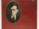 Sealed: Dmitri Shostakovich, Great Men Of Music 4-LP Vinyl Record Box Set, 1979