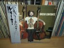 GARY KARR Basso Cantante JAPANESE 80 SEVEN SEAS K28C-20 LP with OBI+INSERT