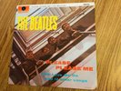 The Beatles “Please Please Me” 1968 RARE U.K. Pressing stereo LP near mint cond