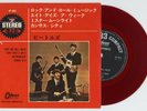 The Beatles - Rock And Roll Music, Kansas City +2, OP/500 7