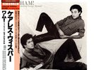 Wham  Featuring George Michael ?– Careless Whisper [12'' VINYL LP] JAPANESE,MINT