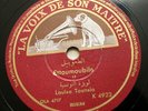 LOUISA TOUNSIA arabic maghrebi tunisian jew jewish french VSM 1947 K 4922 78 rpm