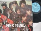 Lp Pink Floyd The piper at the gates of dawn EMI France 2C 064 -04292 n/mint