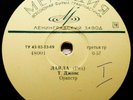 TOM JONES Delilah / CONNIE FRANCIS Sunny Day,  SOVIET 78rpm  (1969) EX